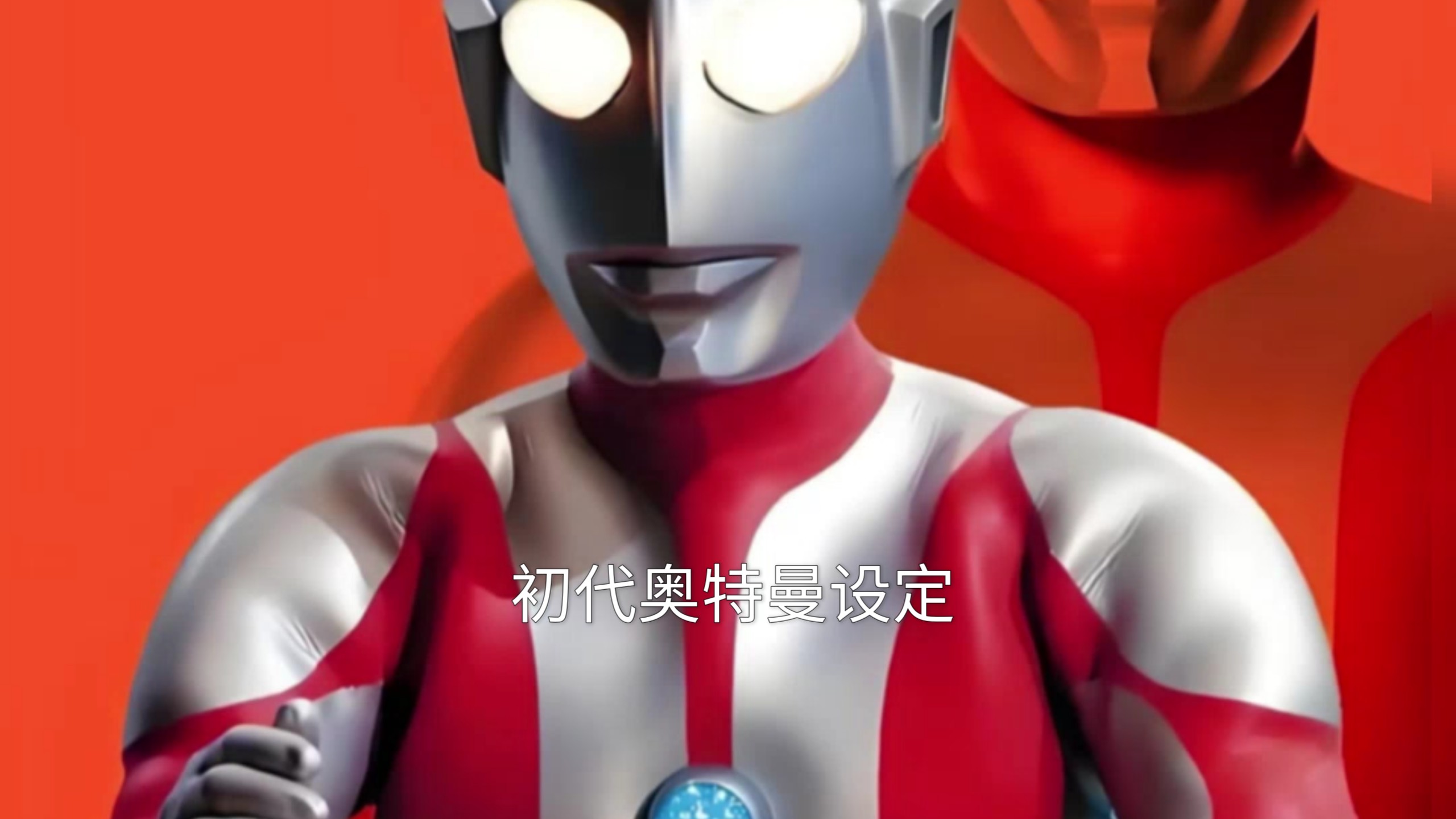 初代奥特曼主题曲,初代奥特曼主题曲原唱