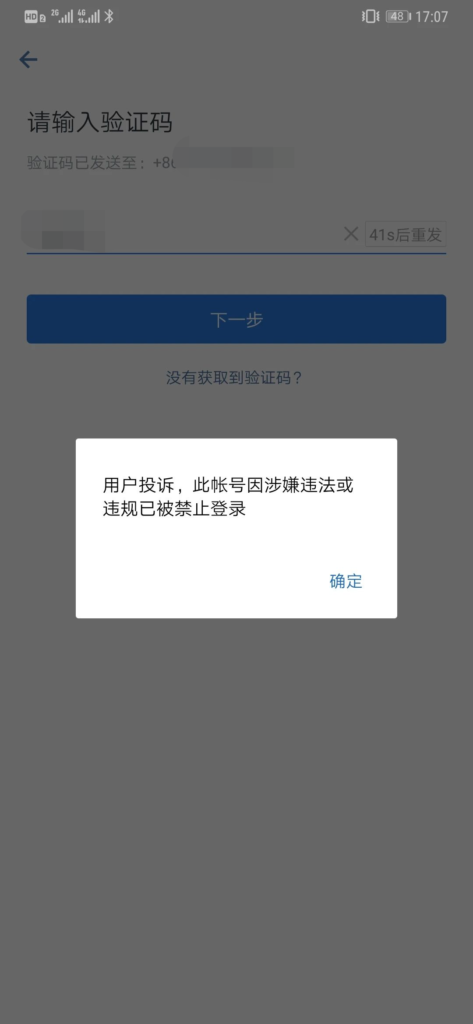 2025年9月12日 第9页