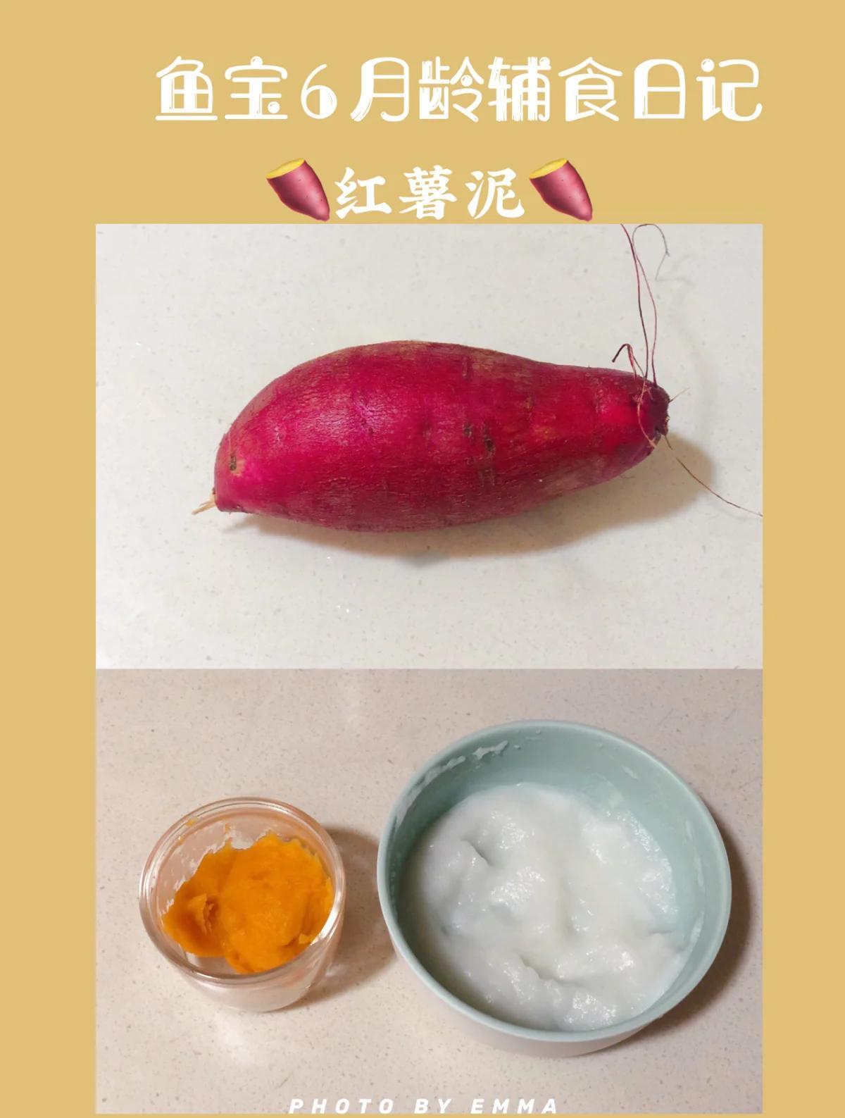 红薯泥的做法,怎么做红薯粉的方法