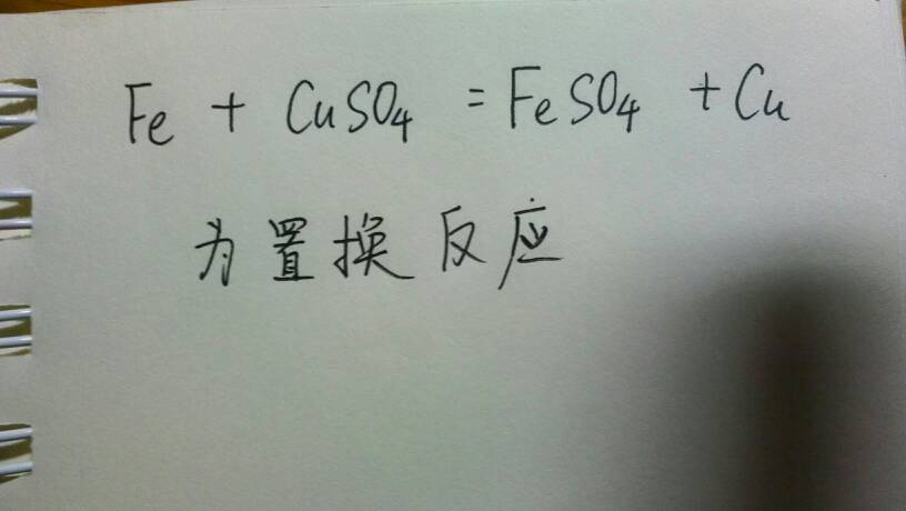 铜与稀硫酸的化学方程式是什么,