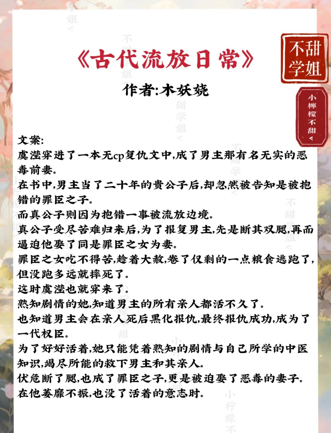 求穿越重生抗战小说,重生穿越抗战经典小说
