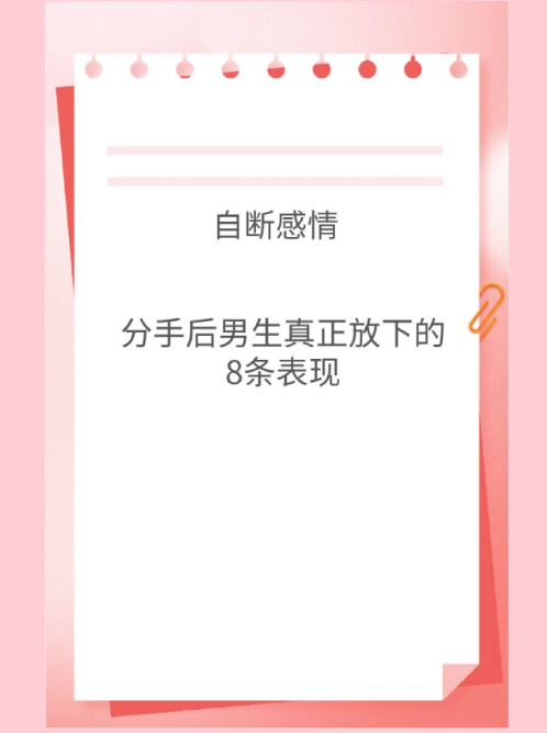男朋友不回信息怎么办,男朋友不回信息怎么办发的说说