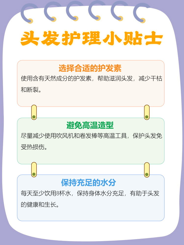 如何让让头发变浓密,怎样才能让头发变得浓密
