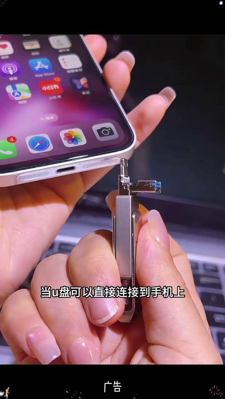 怎样把手机里的照片传到u盘里,如何能把手机里的照片传到u盘里