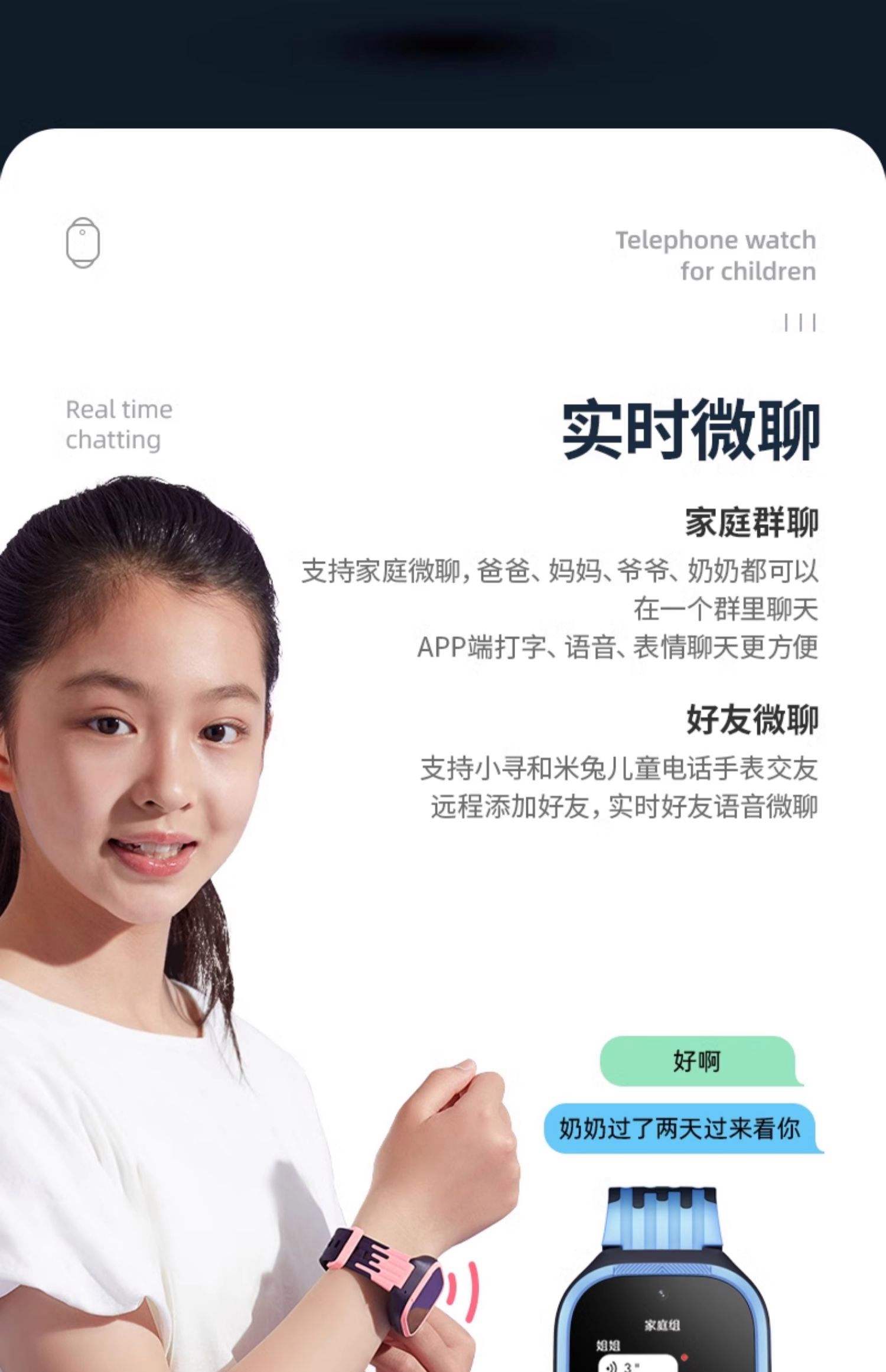 小寻儿童电话手表怎么拨号,小寻儿童电话手表怎么打电话