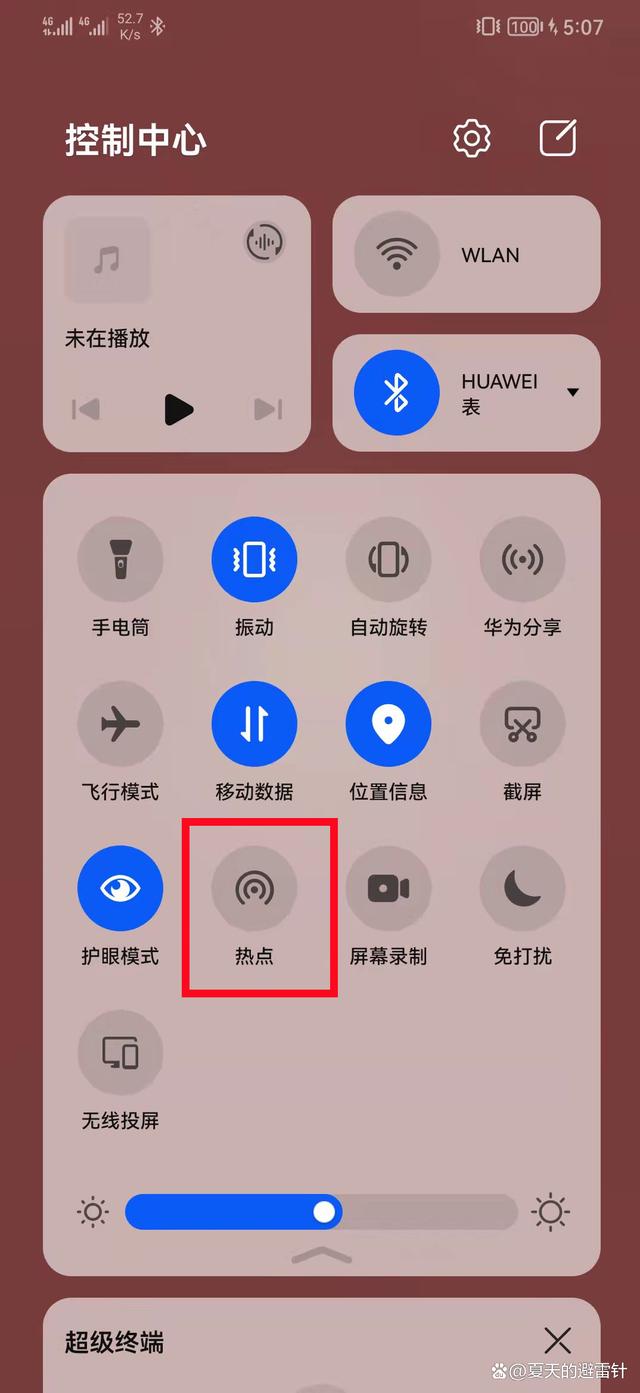 手机流量怎么开热点分享,手机流量怎么设置热点共享