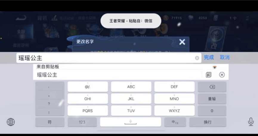 怎么取空白名字王者荣耀,怎么取空白名字王者荣耀ID