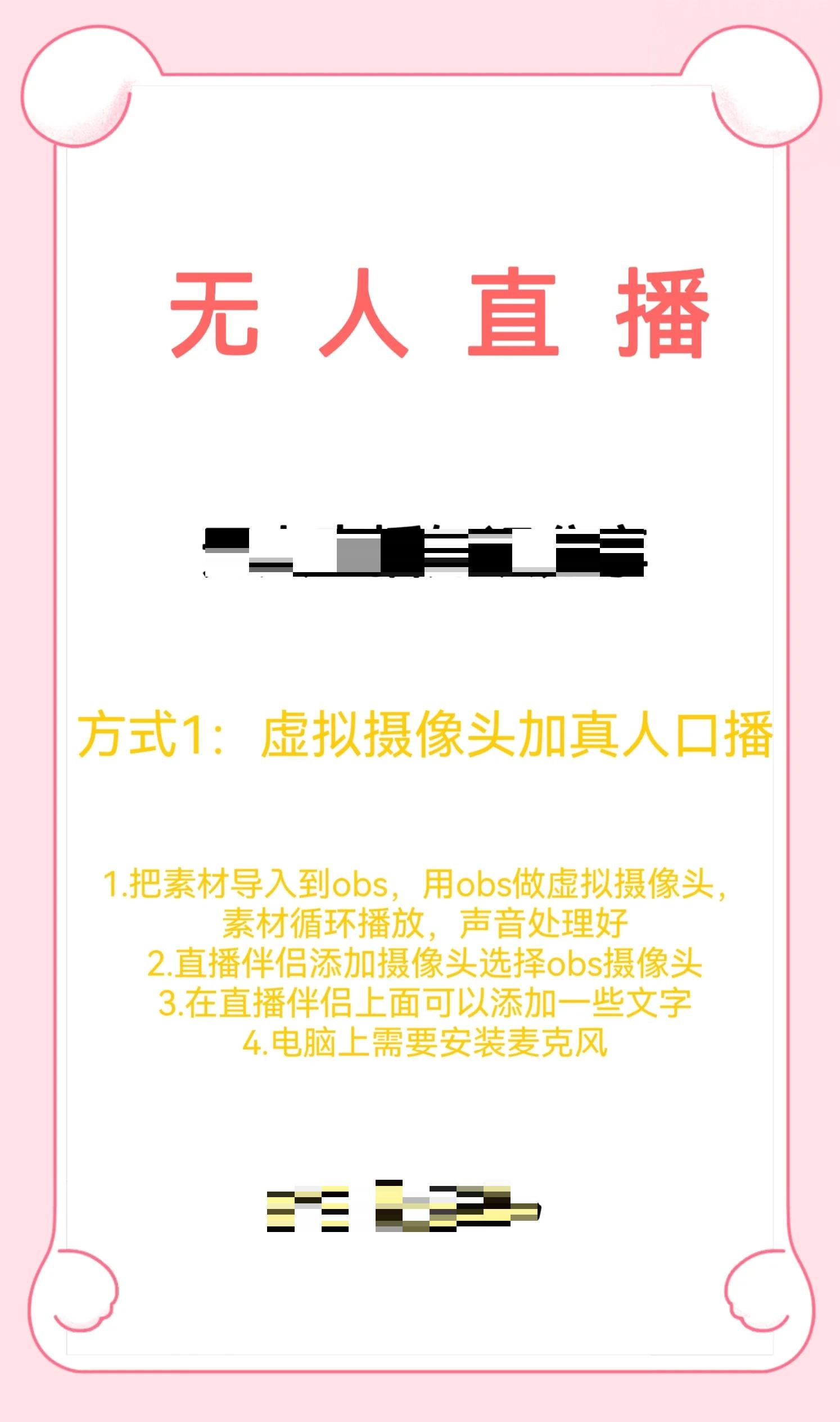 如何在电脑上进行直播,如何在电脑上进行直播视频