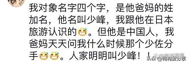 给男朋友取个暖心外号,给男朋友取个暖心外号姓刘