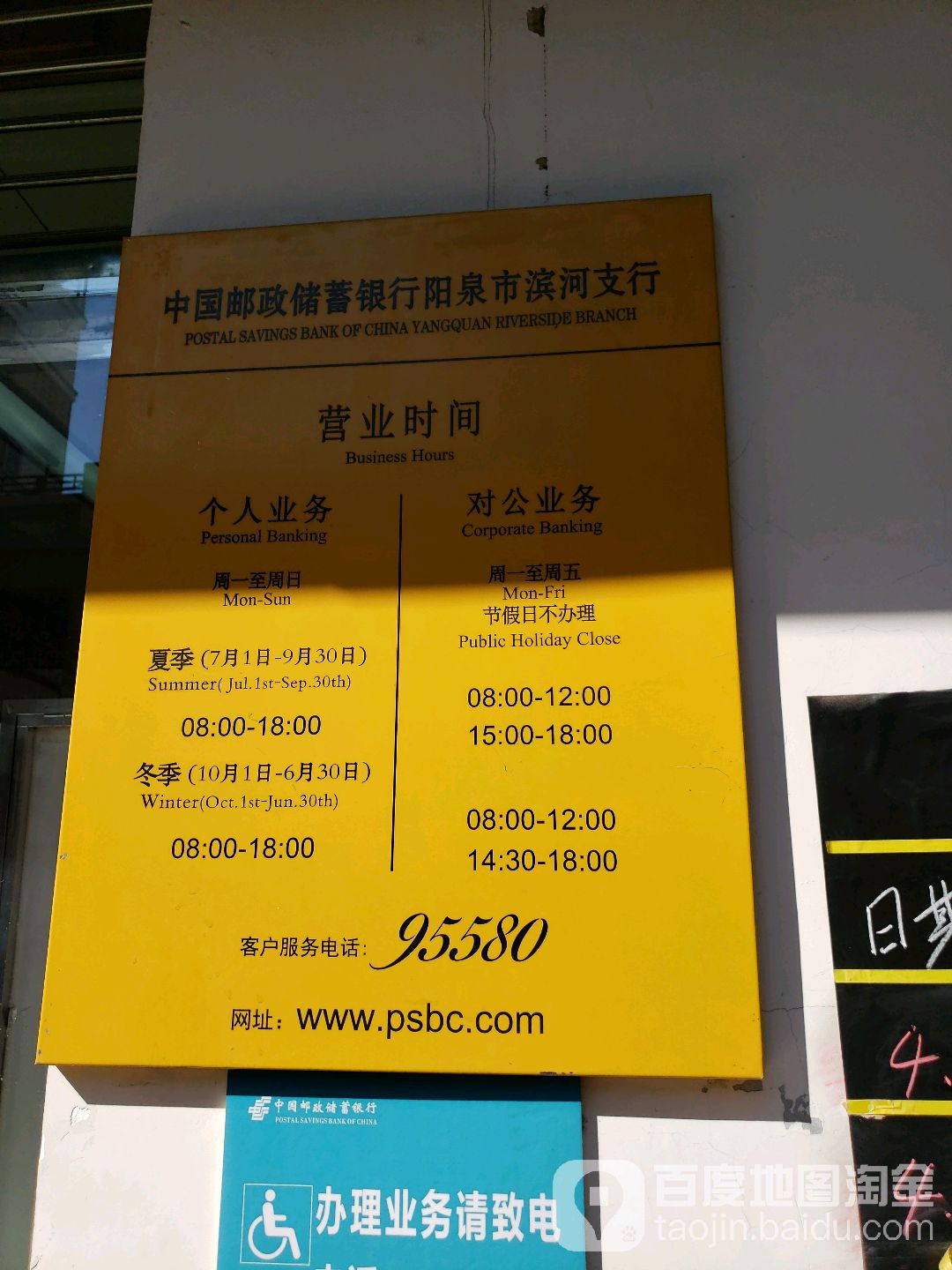银行下午几点上班,银行下午几点上班时间
