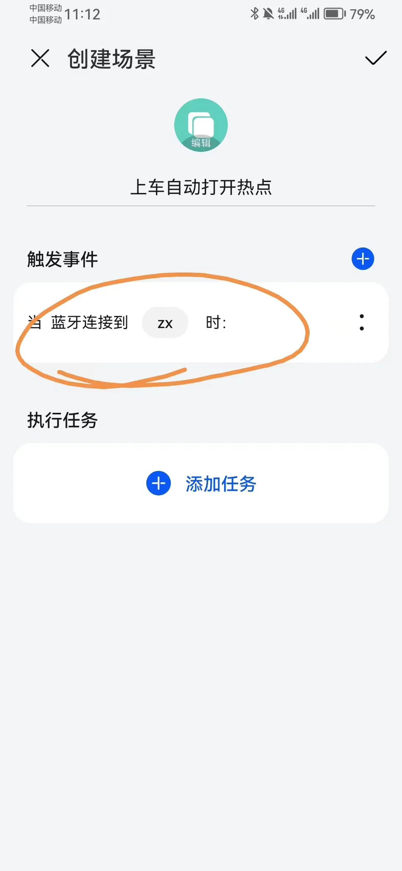 开热点耗电吗,iphone开热点耗电吗