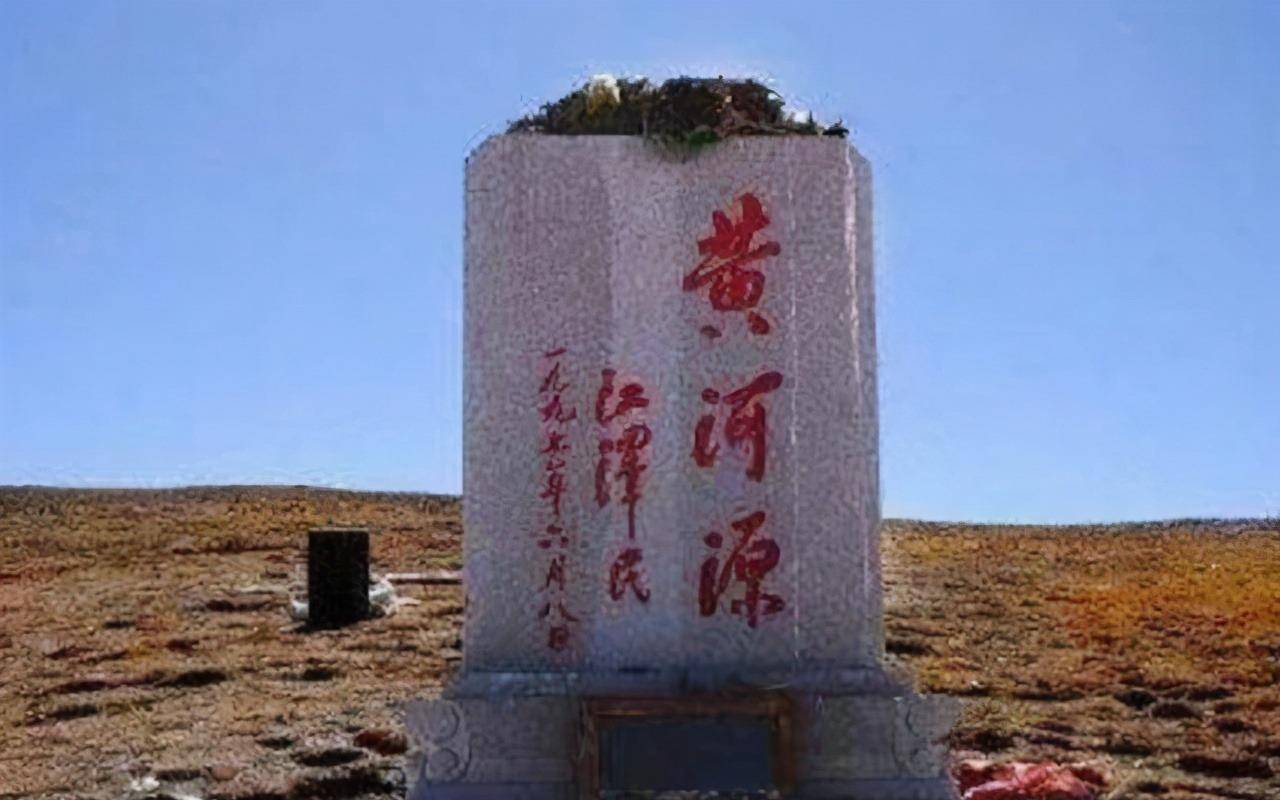 黄河起源地在哪里,黄河起源于哪里止于哪里