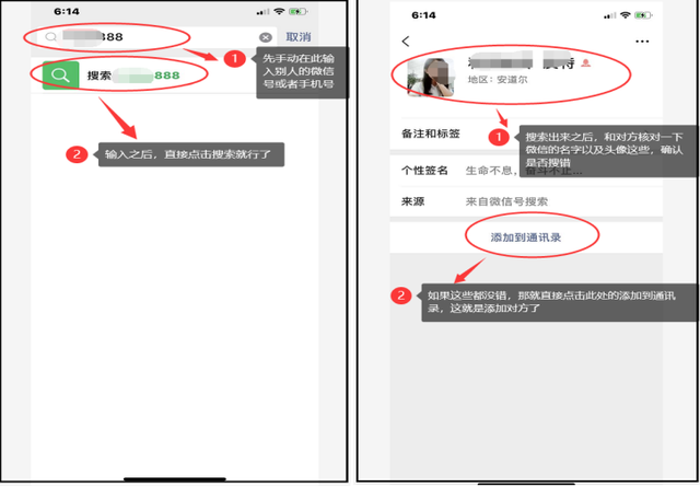 迅雷 第8页