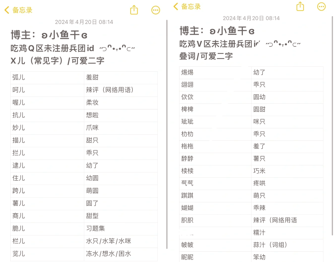 游戏名特殊符号怎么打,游戏名字特殊符号怎么输入