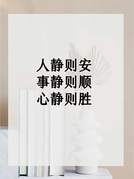 安代表什么意思,异性说安代表什么意思