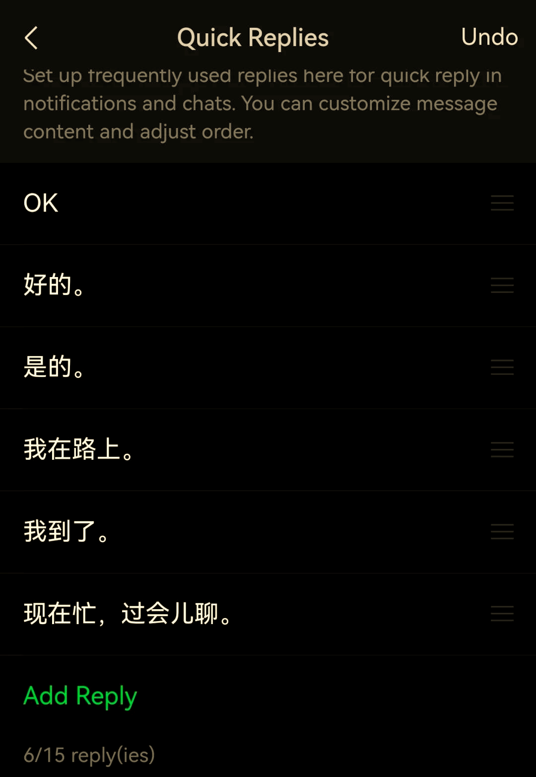 微信朋友圈里面统一回复怎么操作,微信朋友圈里面统一回复怎么操作的