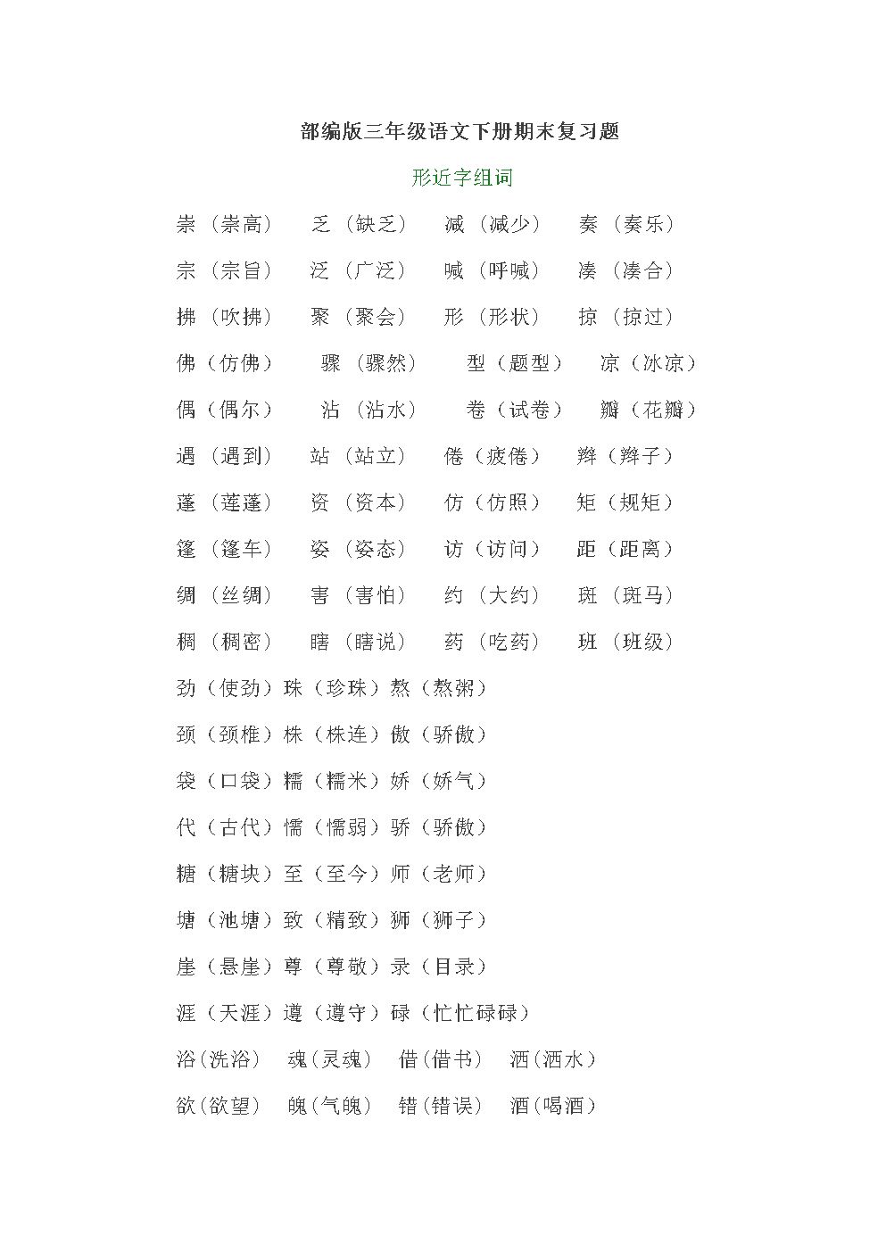 百铸人才网 第8页
