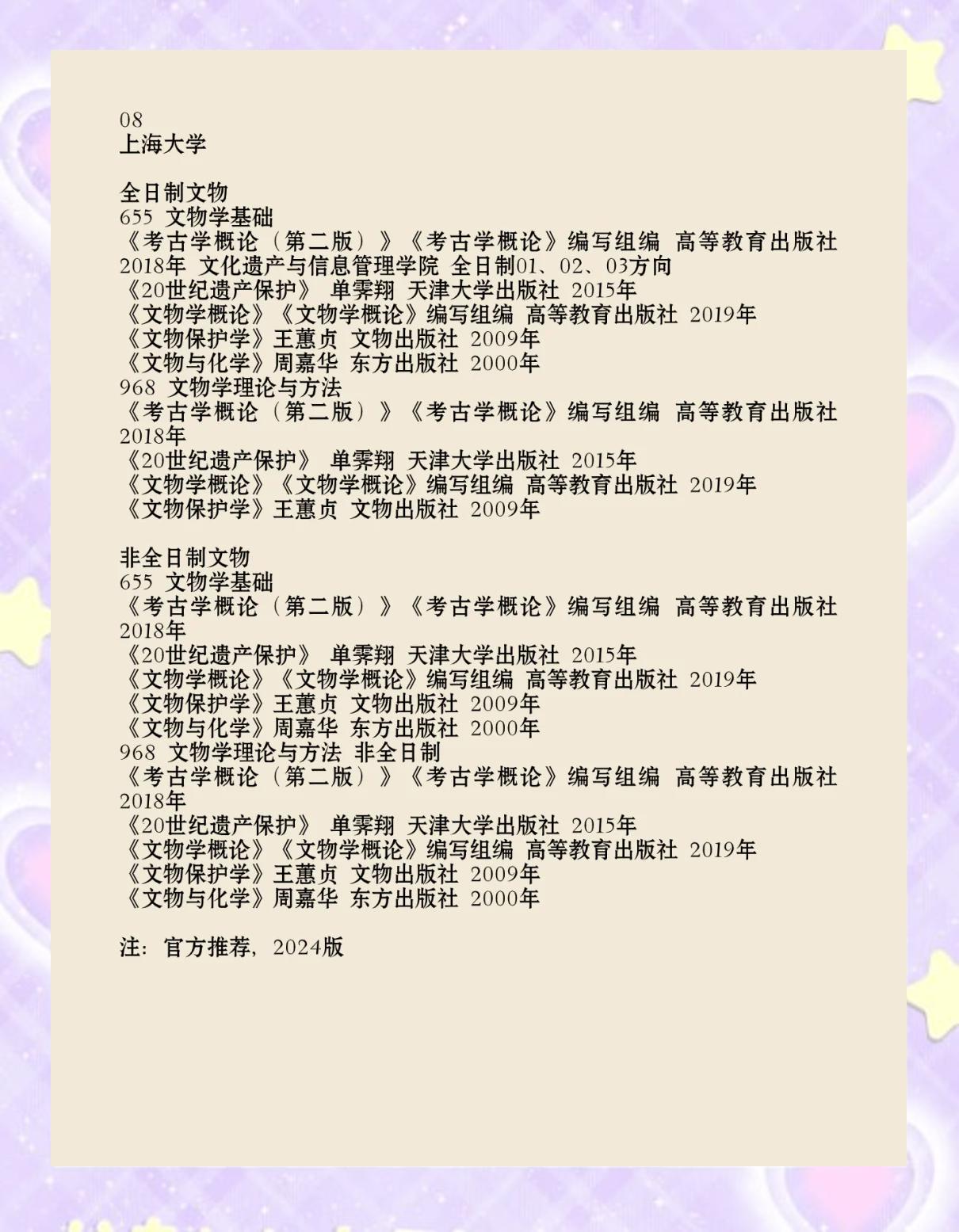 大学必读的书籍排行榜,大学必读的书籍排行榜最新