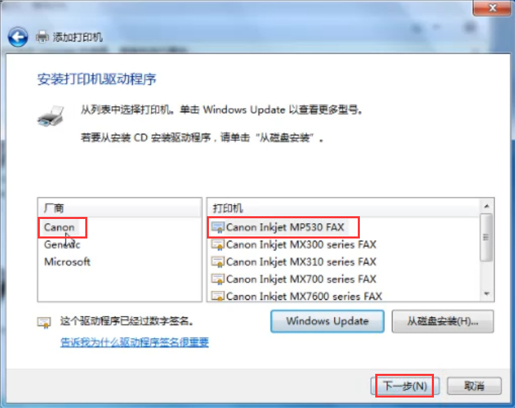 电脑如何连接到共享打印机,电脑如何连接共享打印机步骤
