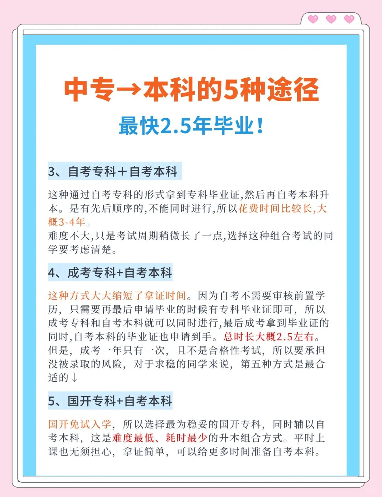 腾讯微云 第8页