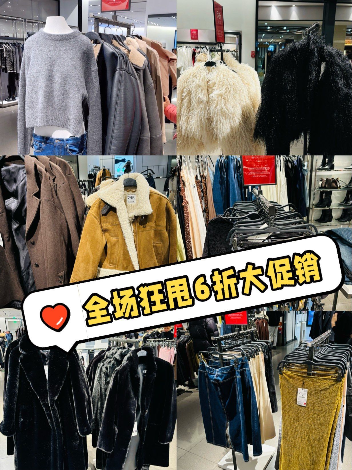 zara打折时间,zara打折持续几周