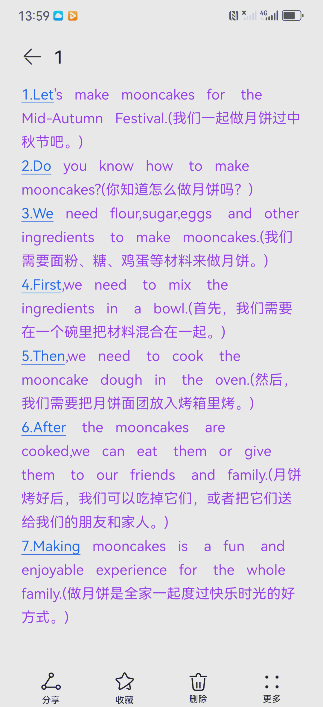 月饼英语怎么说,百果月饼英语怎么说