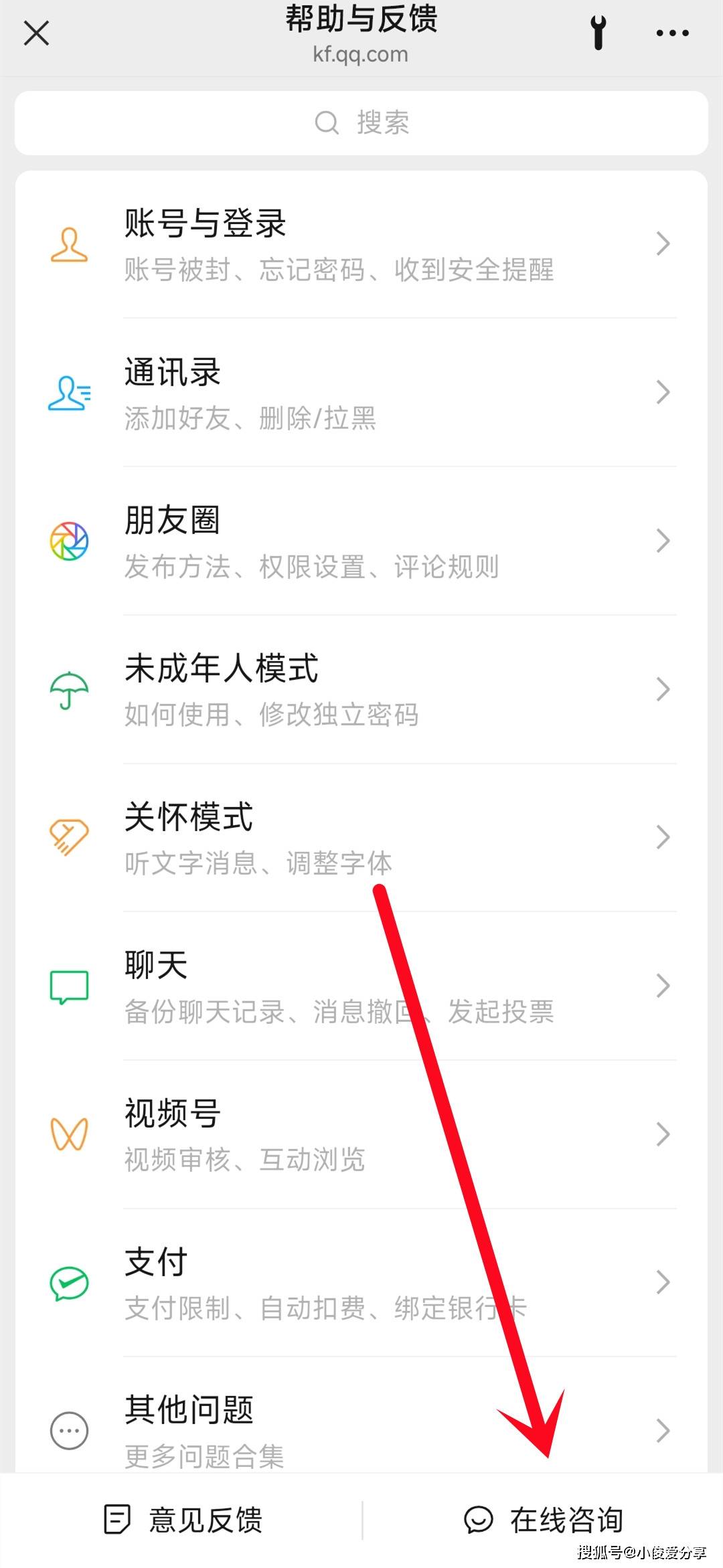 该要怎样才可以删除微信钱包零钱明细,该要怎样才可以删除微信钱包零钱明细记录