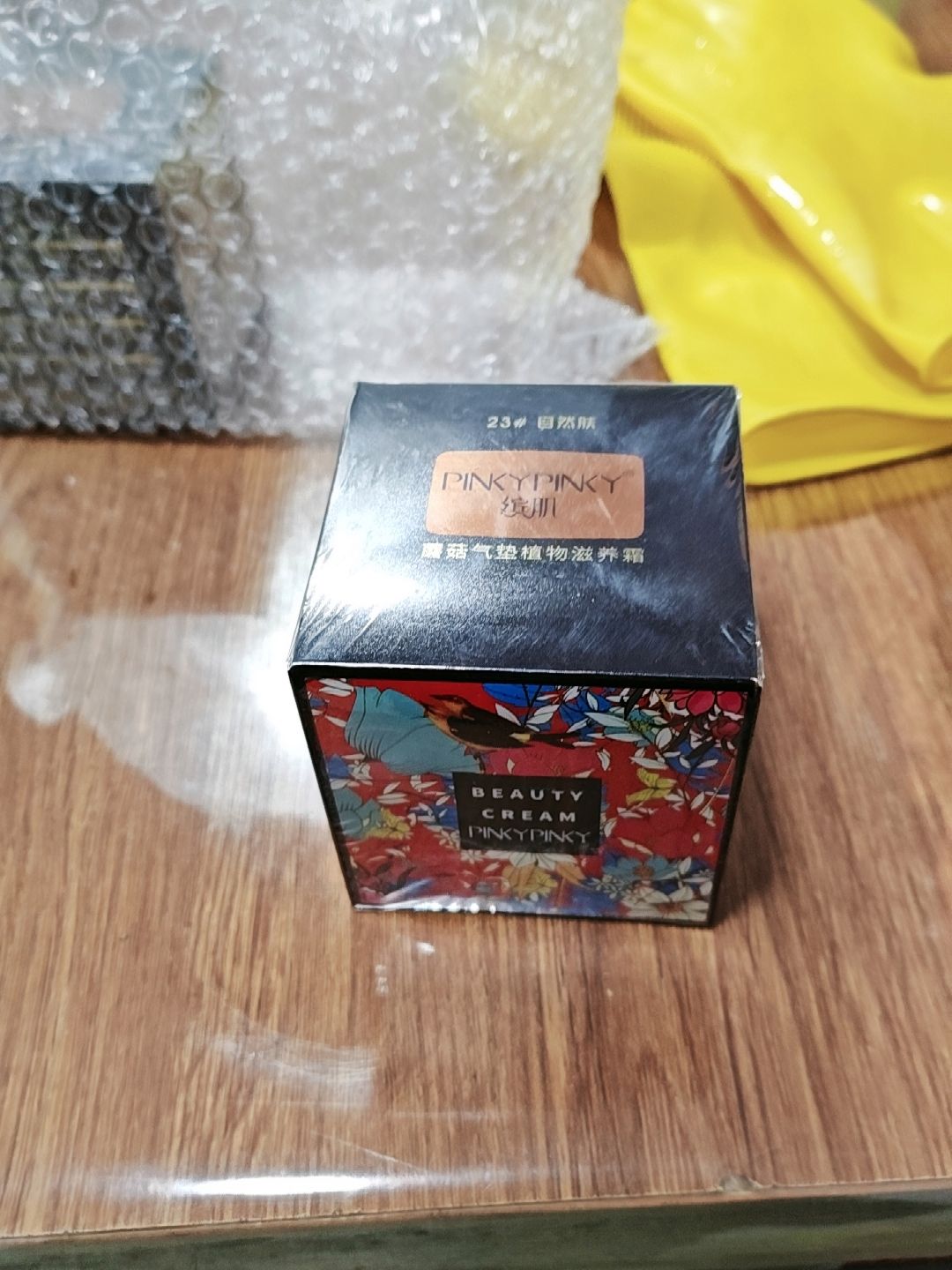 缤肌是正规牌子吗？,缤肌是正规牌子吗面膜怎么样