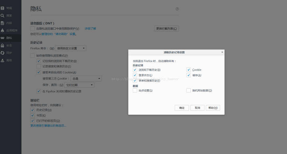 ie浏览器清理缓存怎么清理,ie浏览器清理缓存怎么清理不了
