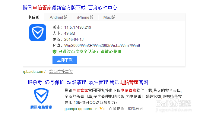 电脑太卡怎么办？,台式电脑太卡怎么办
