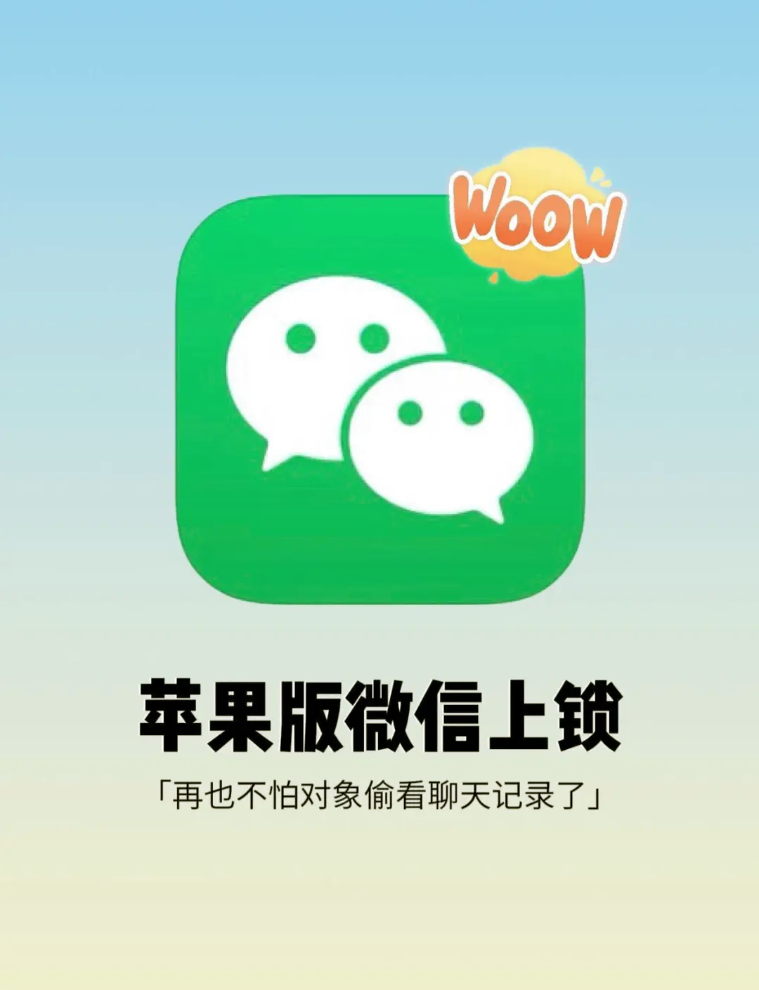 苹果手机锁了解开方法介绍,苹果手机锁机了怎么才能解开