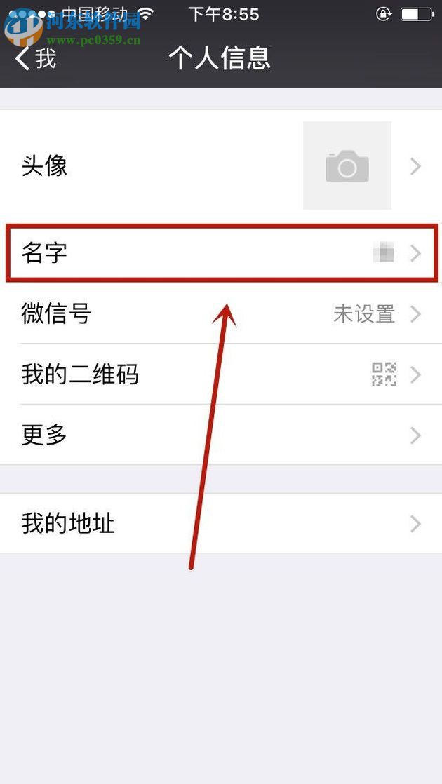 qq里怎么弄空白名字,怎么弄空白名字复制