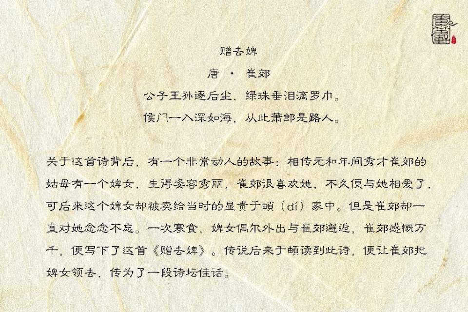 表达分手的诗句有哪些呢,表达分手的诗句有哪些呢三年级