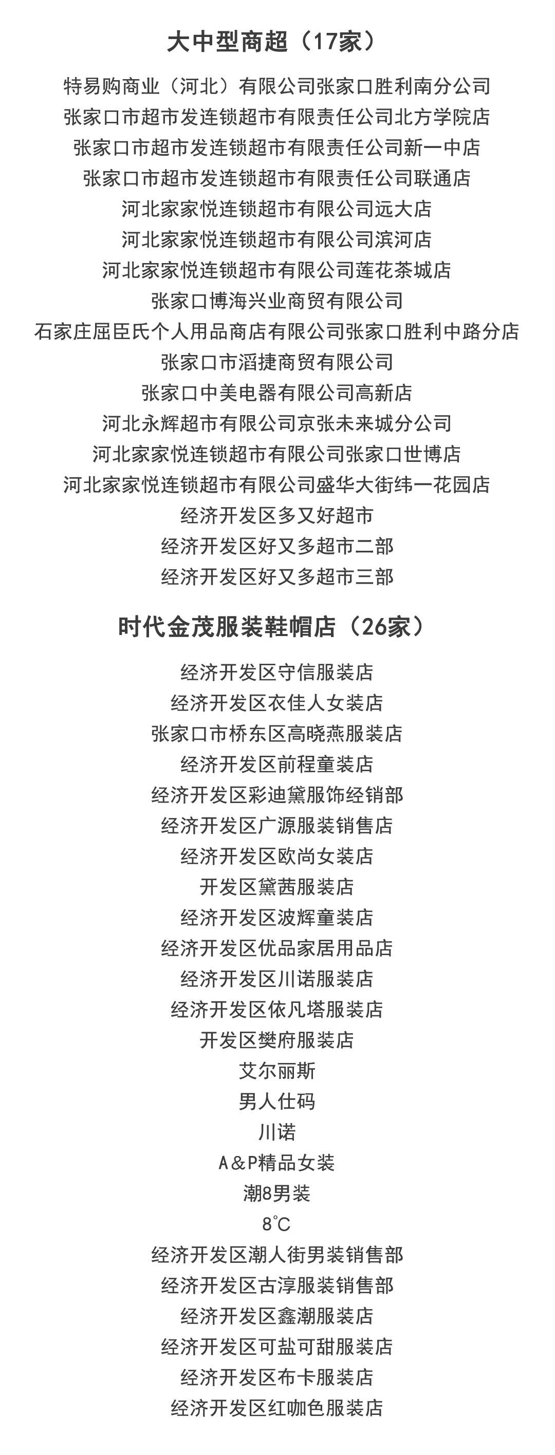 去实体店退衣服用什么借口比较好,去实体店退衣服用什么借口比较好呢