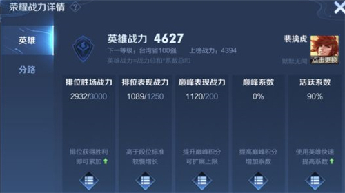 王者荣耀女生名字大全2022,王者荣耀女生名字大全2022霸气