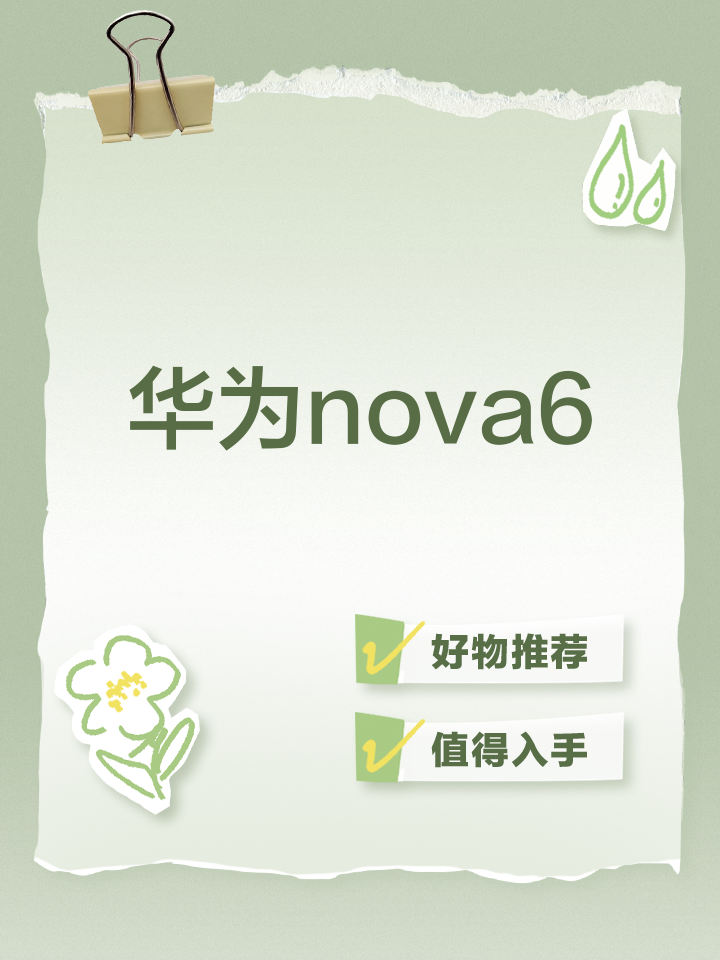 360软件宝库 第8页