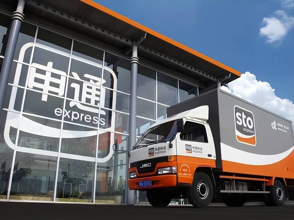 申通快递一般几天到货？？,申通快递一般几天到货 跨省