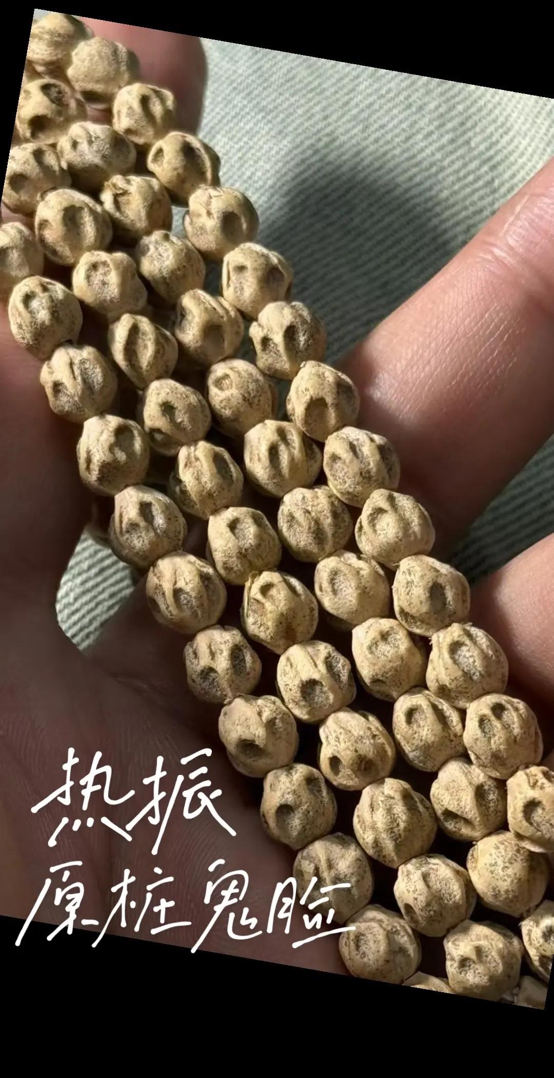 小米应用商店 第8页