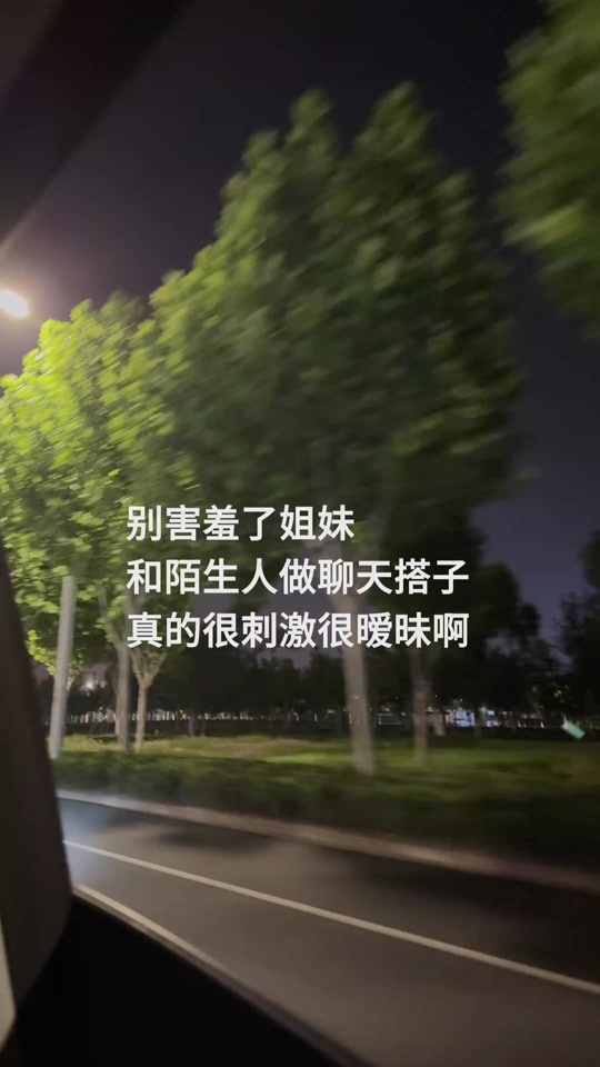 和陌生女孩聊天说什么,和陌生女孩聊天话题有哪些