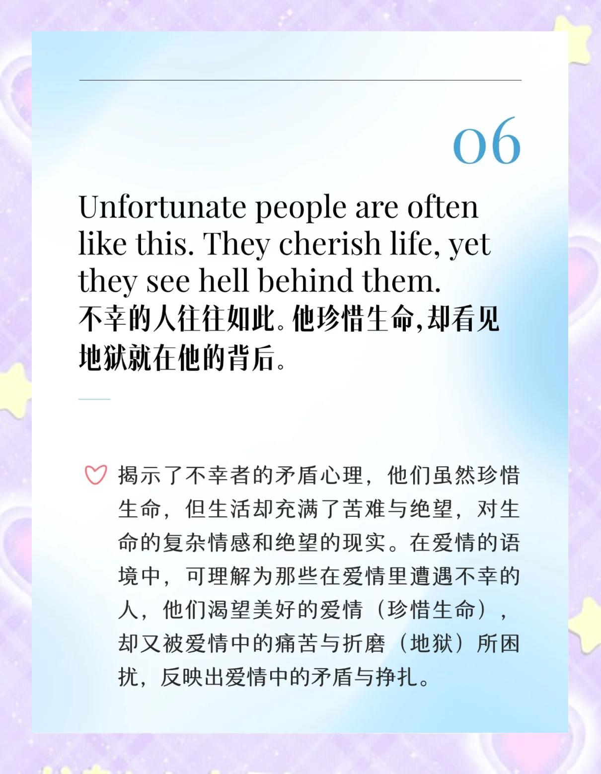 《巴黎圣母院》读后感500字,巴黎圣母院的读后感1000字