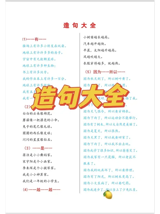 用我希望造句子,我希望造句子怎么写