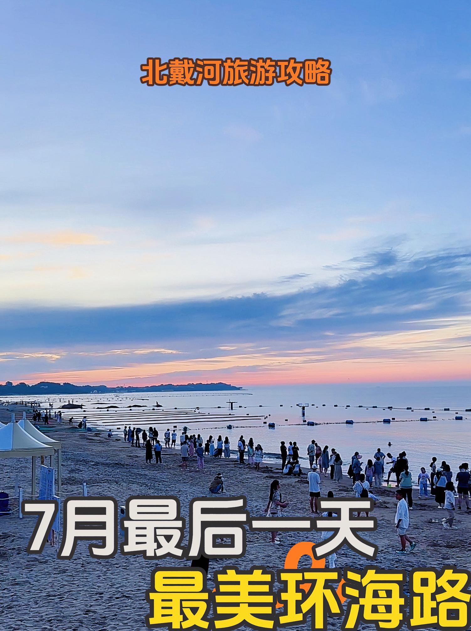 8月最后一天的说说句子,8月最后一天朋友圈文案短句