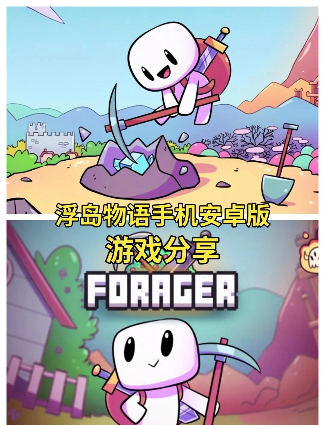 浮岛物语如何唤醒沉睡的公主,