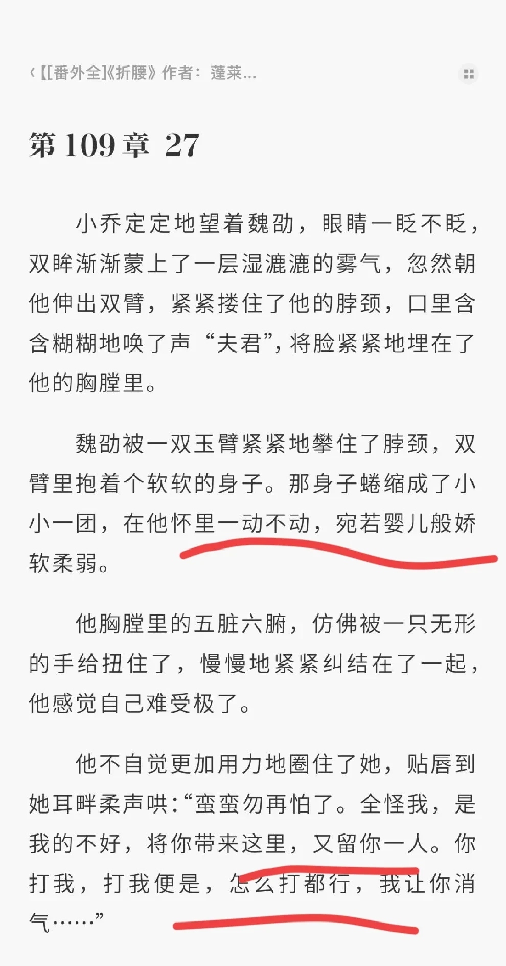 误入白堂虎大概内容,误入白虎堂主要讲了什么