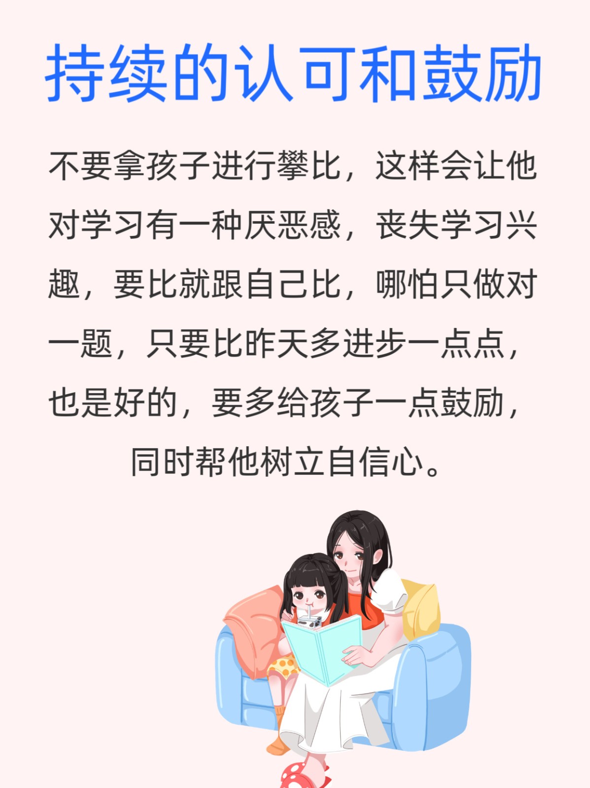 孩子厌学父母的引导方法,孩子厌学父母的引导方法有哪些