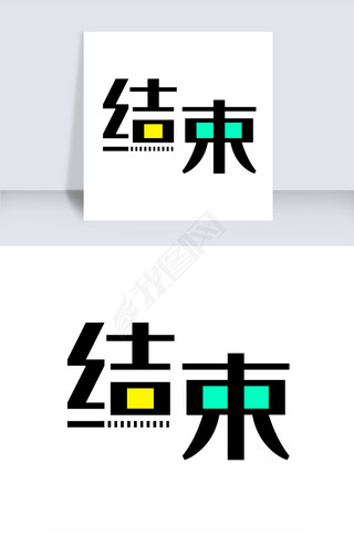 形容一个活动完美结束,怎么形容一个活动完美结束