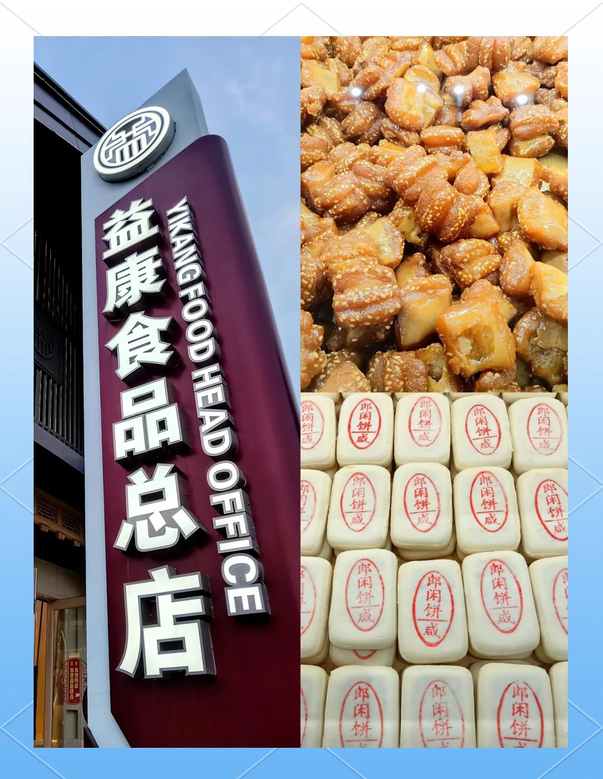 济南市哪有可以带走的特产,济南市哪有可以带走的特产卖