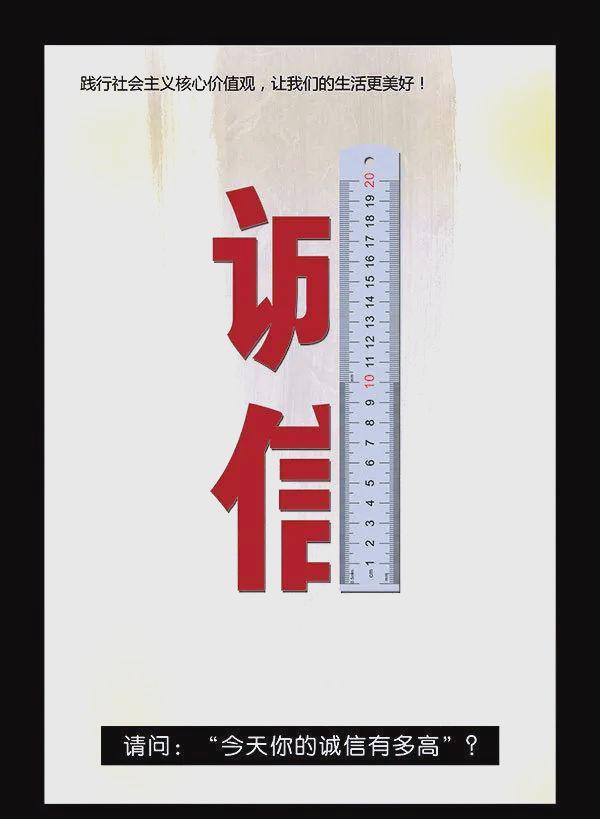 诚信的含义和意义是什么,诚信的意义和作用是什么