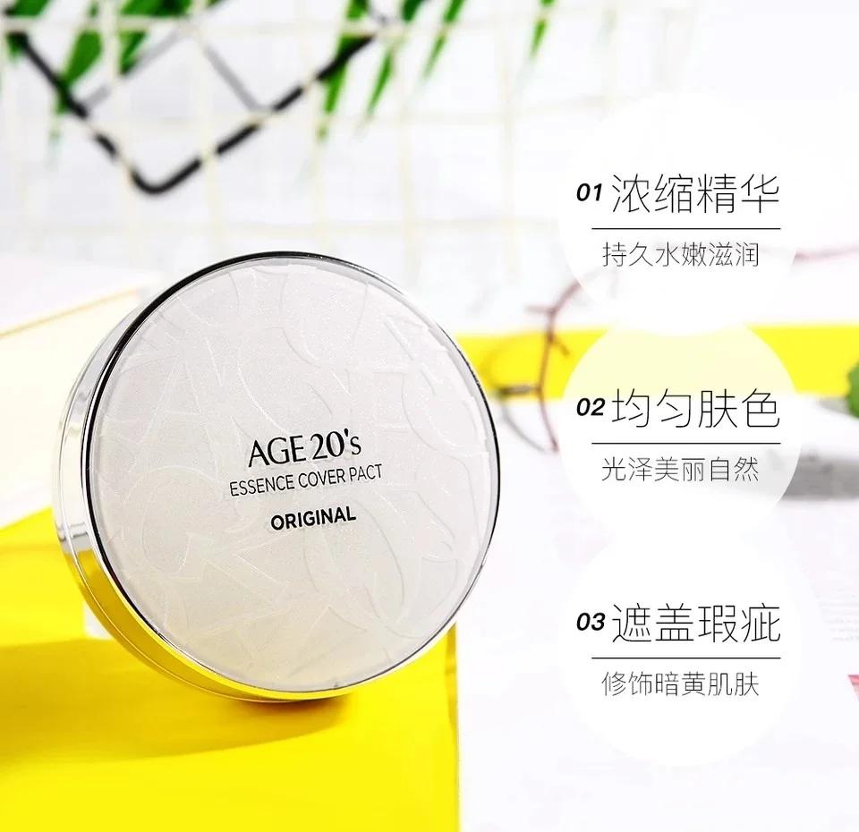 bb霜如何正确使用,bb霜怎么样使用