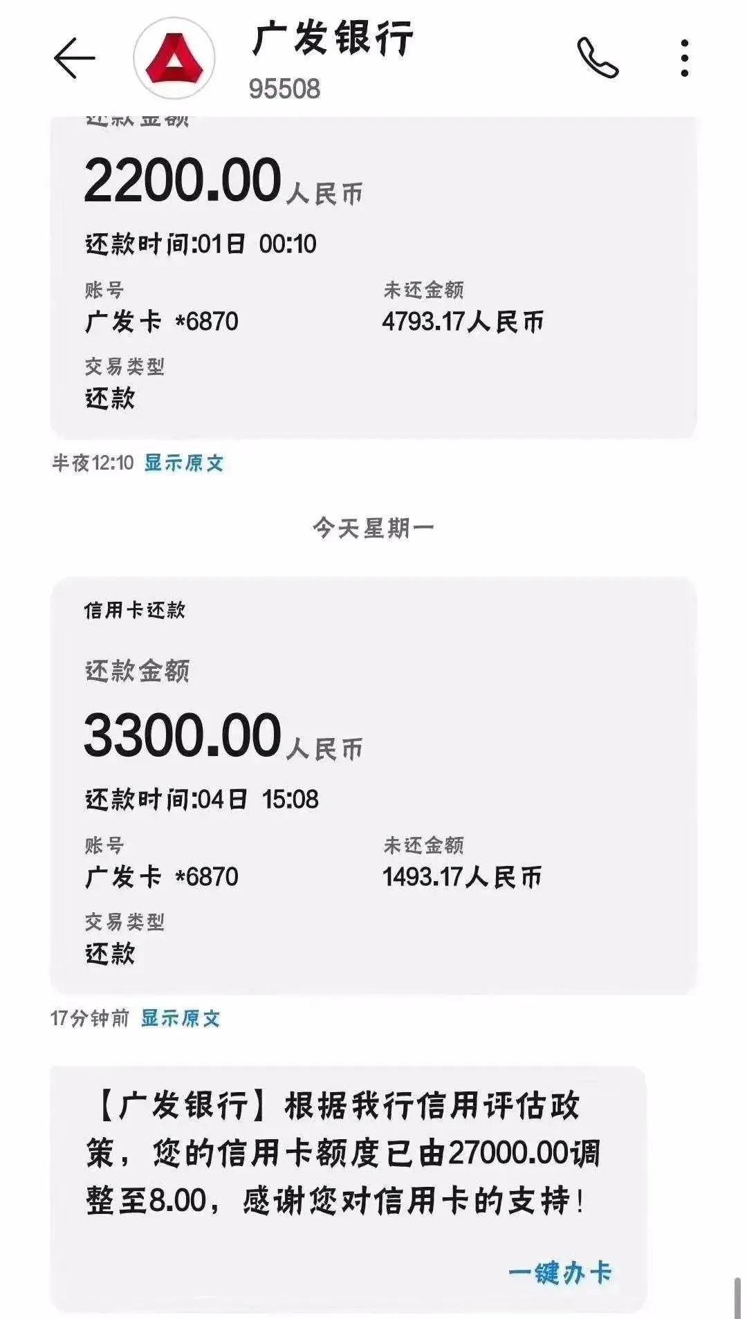 平安信用卡人工客服热线电话,平安信用卡24小时服务热线是多少